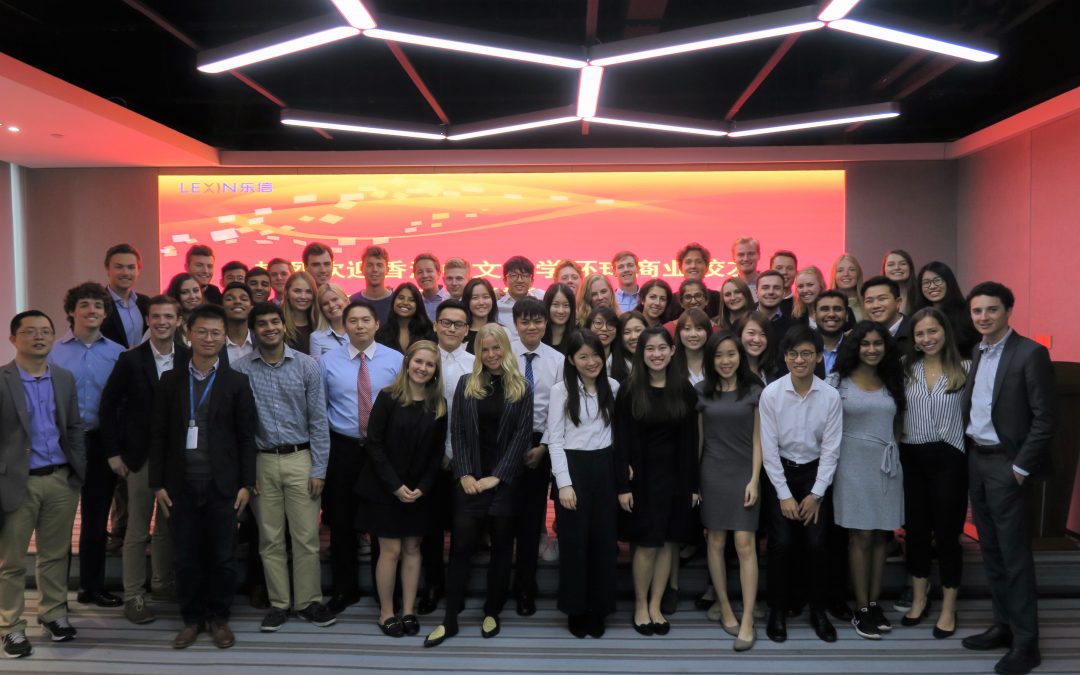 Shenzhen Field Trip: Students Learn How FinTech Reshapes the Chinese Financial Consumer Market