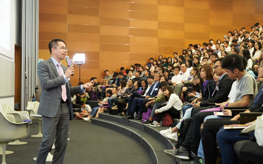 CUHK Business School Online Admission Talks – Undergraduate Programmes