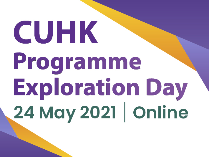 CUHK Programme Exploration Day 2021