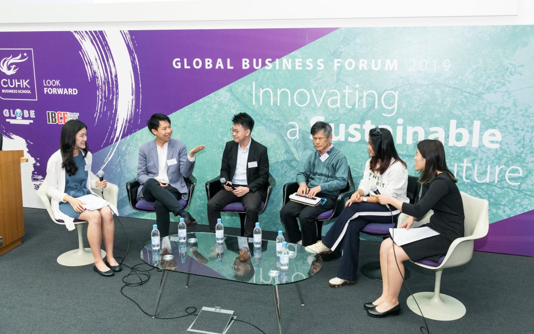 Global Business Forum 2021