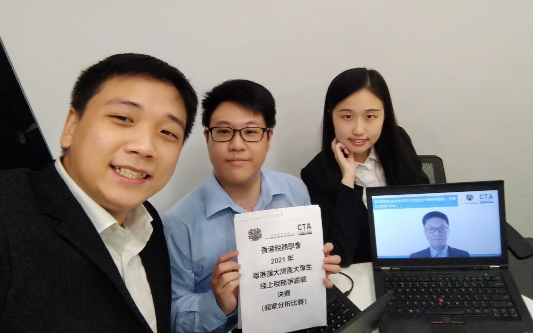 CUHK Team wins the Champion of TIHK Tax Competition 2021
