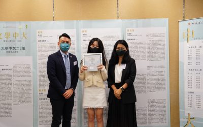 Business students winning the “7th Literary CUHK” Essay Competition 2022