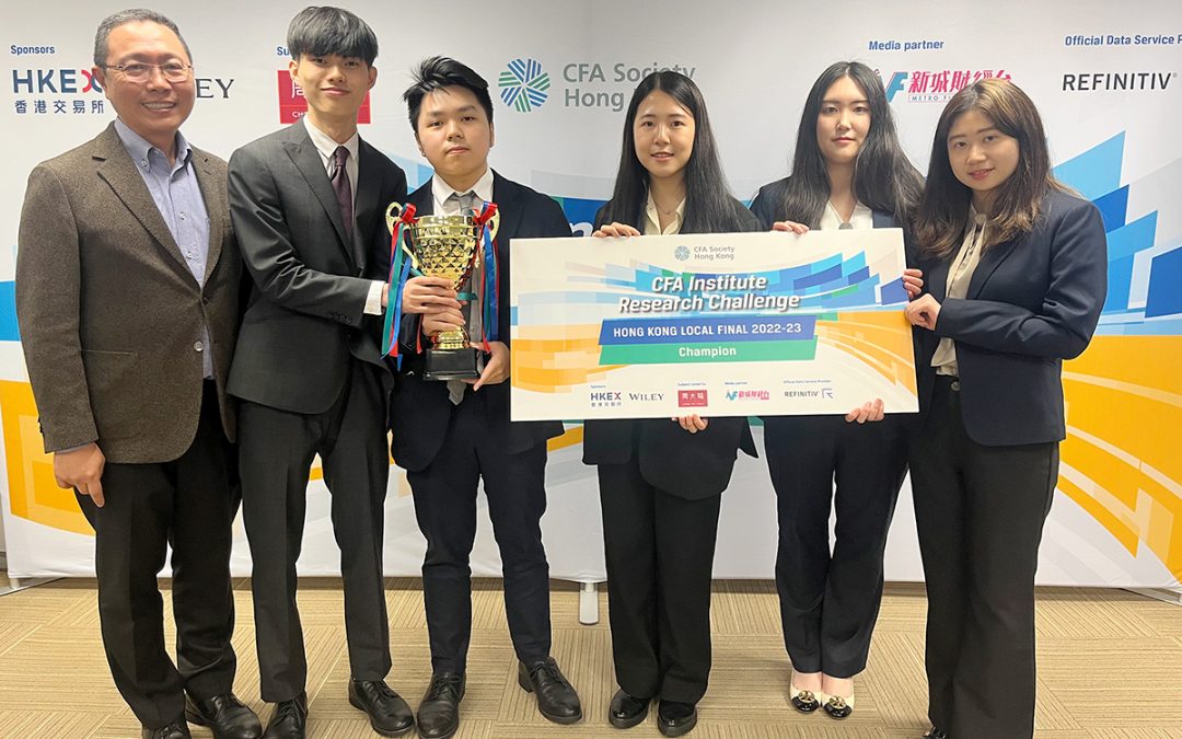 CFA Institute Research Challenge – Hong Kong Local Final 2022-23