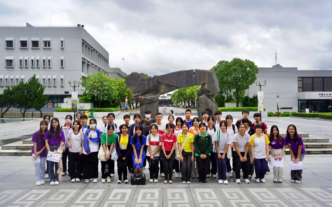 CUHK Teenpreneurs 2025: Empowering Future Business Leaders in Summer Programme